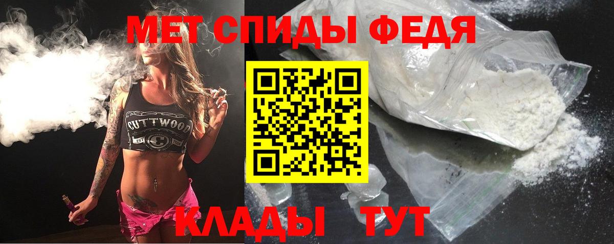 Amphetamine  Заводоуковск  Amphetamine VHQ 