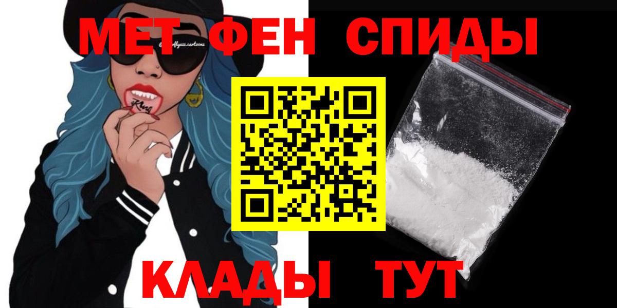 Amphetamine  АМФЕТАМИН VHQ  Амфетамин  Вход с VPN  Заводоуковск 