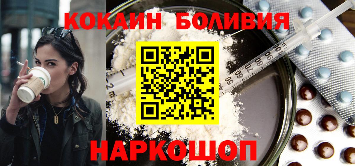 КОКАИН 98% Заводоуковск