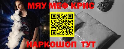 прущая мука Кумертау
