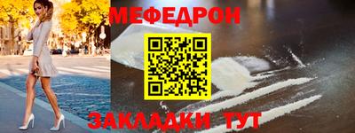 кокс Краснознаменск