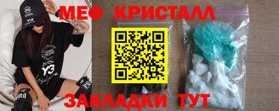 гашик Кунгур