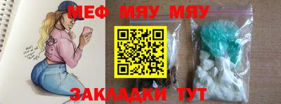 мет Боровичи