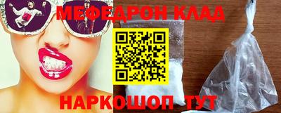 кокс Краснознаменск