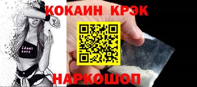 меф VHQ Аргун