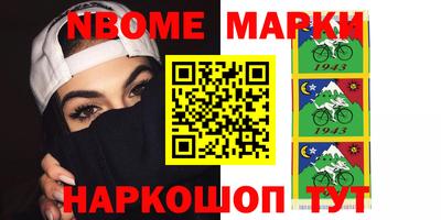 меф VHQ Аргун