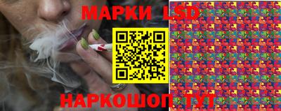 трава Краснокаменск