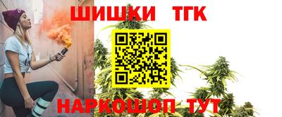 меф VHQ Аргун