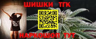 меф VHQ Аргун