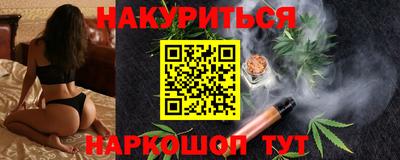 спайс Апшеронск