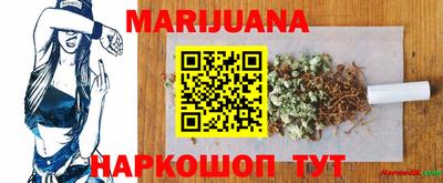 спайс Апшеронск