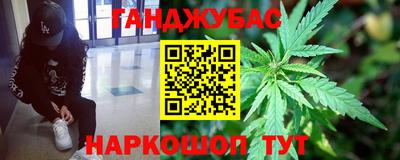 гашик Кунгур
