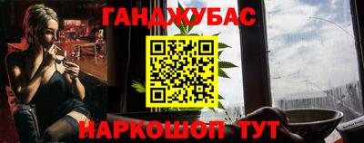 мескалин Брянск