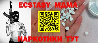 гашик Кунгур