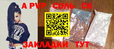 a pvp Апрелевка