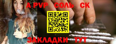 трава Краснокаменск