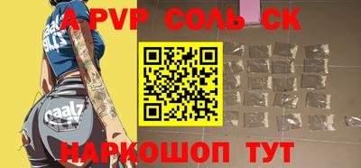 гашик Кулебаки
