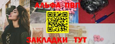 меф VHQ Аргун