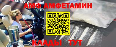 мет Краснодар