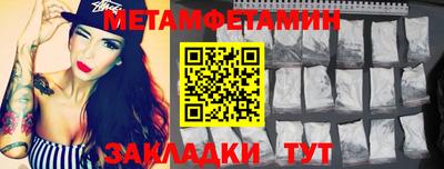 гашик Кулебаки