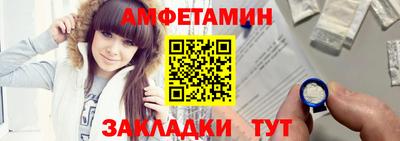 спайс Апшеронск