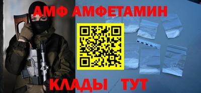 меф VHQ Аргун