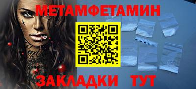 трава Краснокаменск