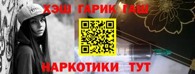 трава Краснокаменск