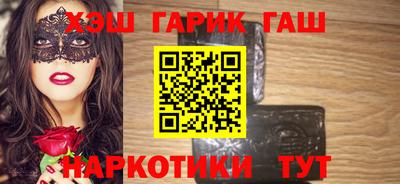 меф VHQ Аргун