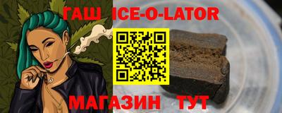 трава Краснокаменск