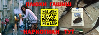 спайс Апшеронск