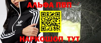 индика Братск