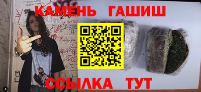 альфа пвп Балаково