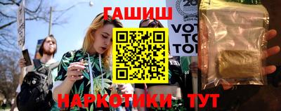 гашик Кулебаки
