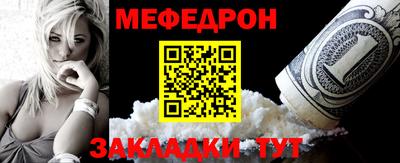 прущая мука Кумертау