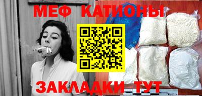 меф VHQ Аргун