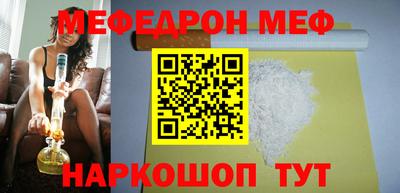 мет Краснодар