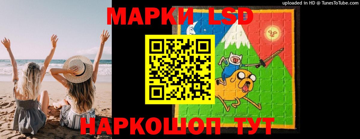 Заводоуковск  LSD-25 экстази кислота  Вход с VPN  Лсд 25 экстази  Лсд 25 экстази ecstasy 