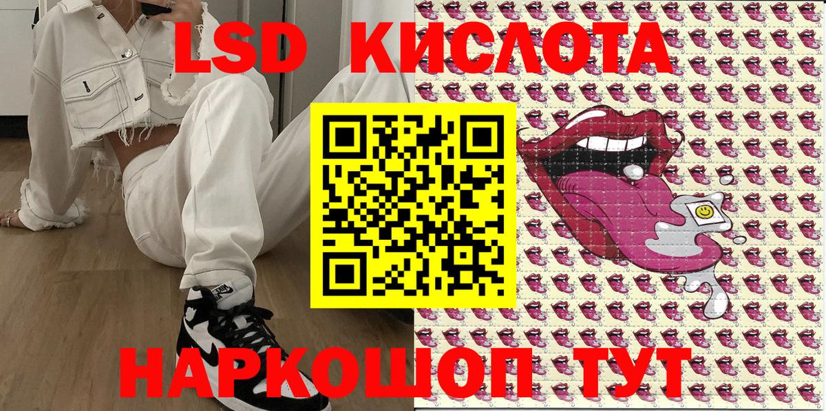 Марки NBOMe 1500мкг Заводоуковск