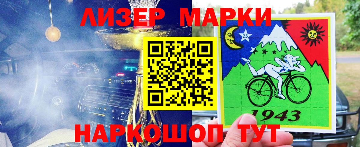 Заводоуковск  Вход с VPN  Меф МЯУ МЯУ кристаллы  КОКАИН  ГАШИШ  Бошки Шишки  КЕТАМИН 