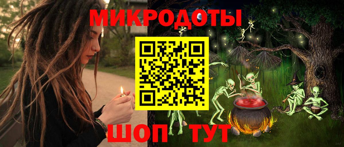 Галлюциногенные грибы Psilocybine cubensis  Вход с VPN  Заводоуковск 