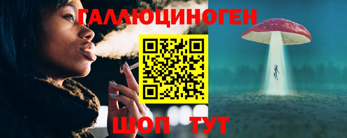 Псилоцибиновые грибы Magic Shrooms  Заводоуковск 