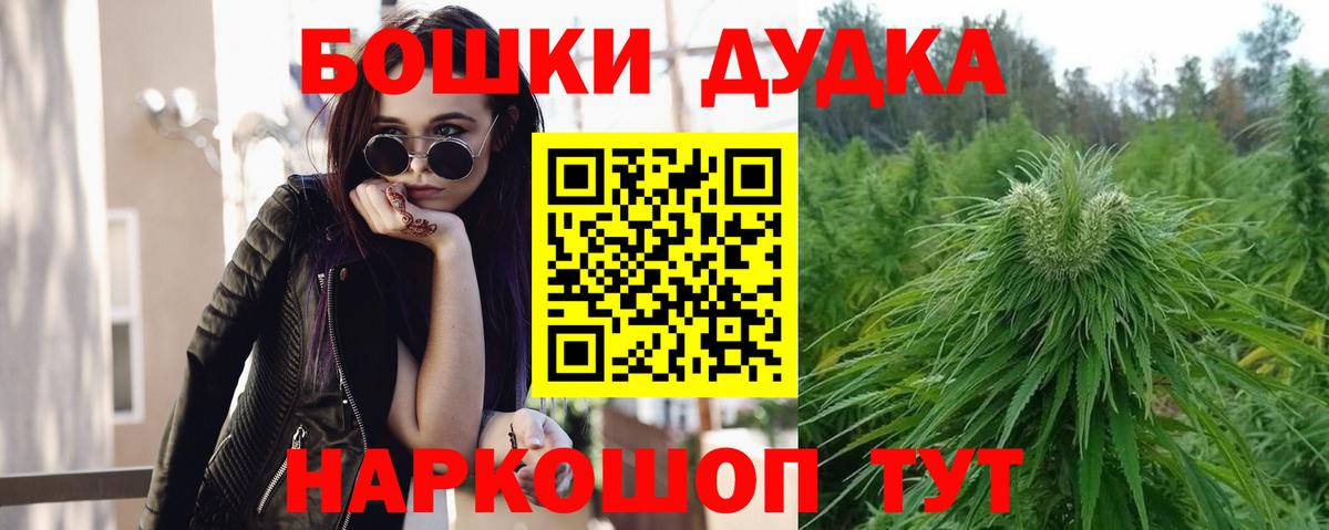 Канабис White Widow  Заводоуковск  МАРИХУАНА MAZAR  Бошки марихуана VHQ 