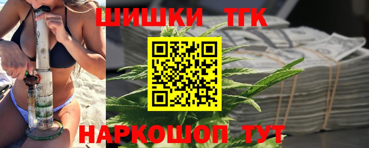 Марихуана AK-47  Шишки марихуана марихуана  Заводоуковск  Каннабис тримм  Вход с VPN  Каннабис White Widow 